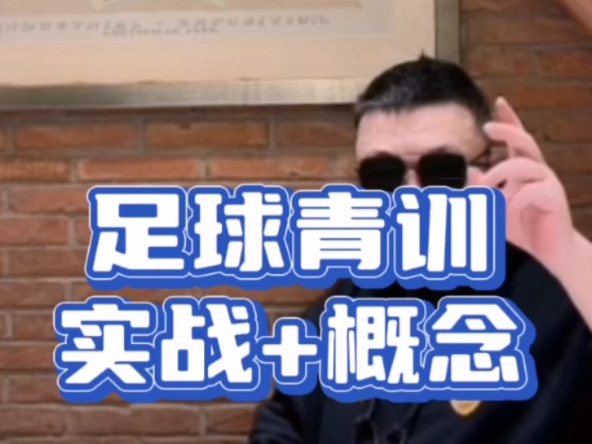 足球技术培训课程受欢迎，足球梦想点燃青年热情的简单介绍